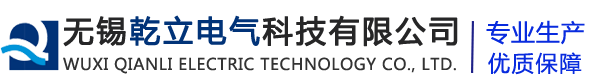 江蘇錫中起重機(jī)械有限公司